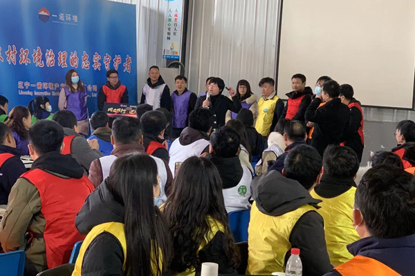 2021“以結(jié)果為導(dǎo)向的執(zhí)行力”培訓(xùn)會(huì)議在北票生產(chǎn)基地成功召開