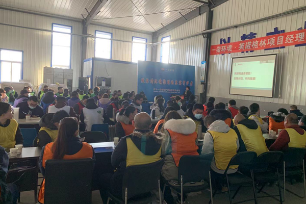 2021“以結(jié)果為導(dǎo)向的執(zhí)行力”培訓(xùn)會(huì)議在北票生產(chǎn)基地成功召開